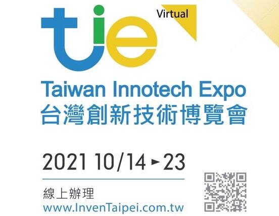 HỘI CHỢ VỀ CÔNG NGHỆ MỚI NĂM 2021