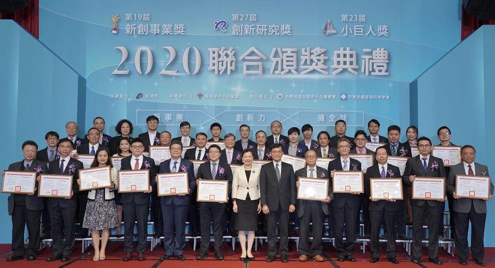 GIẢI THƯỞNG ĐỔI MỚI DOANH NGHIỆP ĐÀI LOAN NHỎ VÀ VỪA LẦN THỨ 27 NĂM 2020
